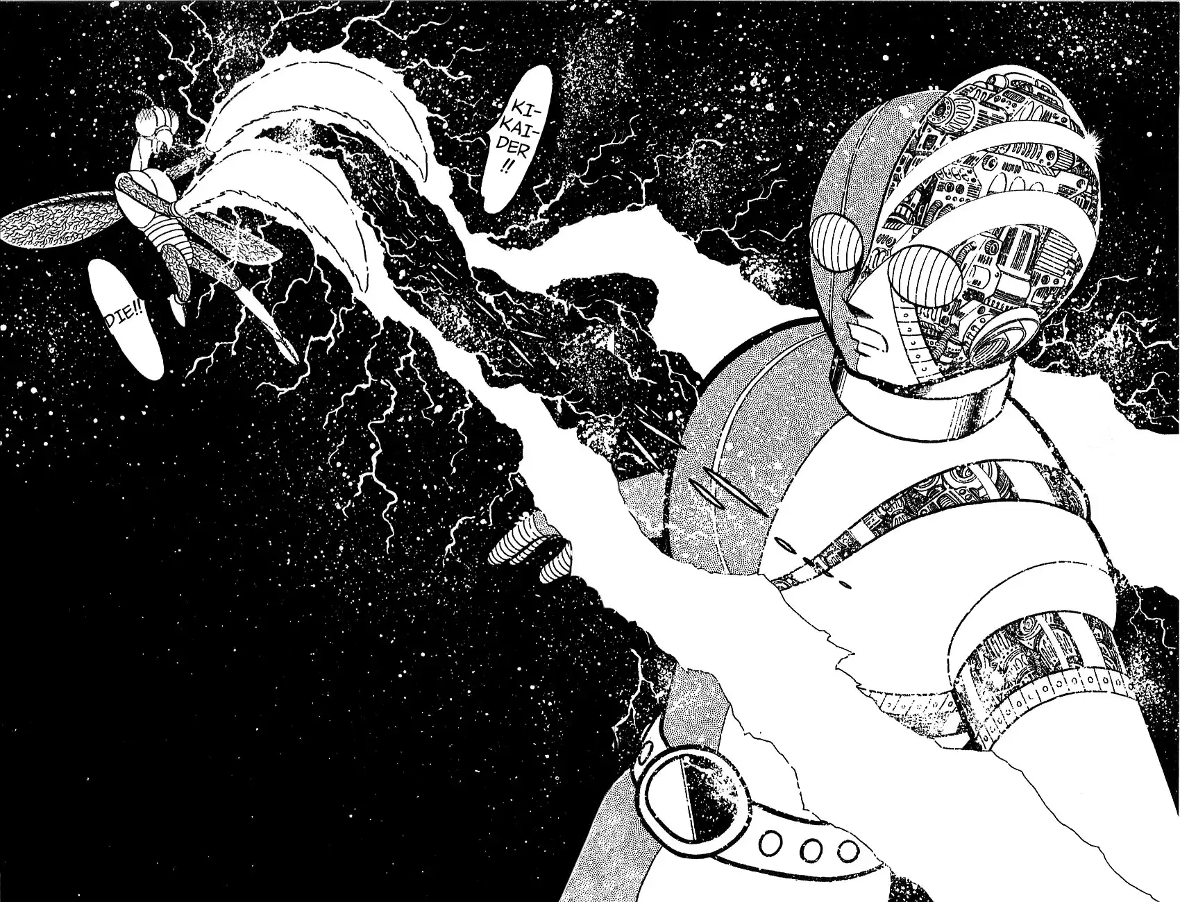 Jinzouningen Kikaider Chapter 0 77